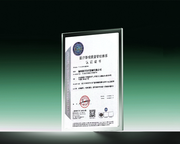 La nueva línea de producción de Kangyu Medical obtiene la certificación ISO 13485